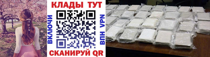 Купить наркотики цена Тюмень ГАШ  Экстази  АМФ  Мефедрон  Alpha-PVP 