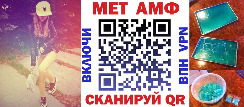 купить наркотик  маркетплейс Telegram  Амфетамин VHQ  Тюмень 