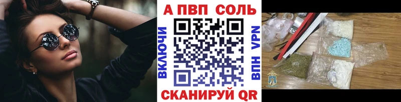 A-PVP кристаллы  Тюмень 
