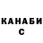Бутират оксибутират Taras Sobol