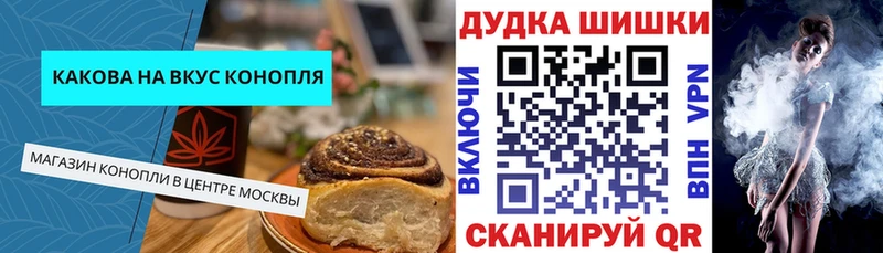 кракен tor  Тюмень  Cannafood марихуана 