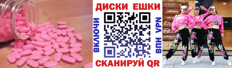 ОМГ ОМГ ССЫЛКА  Тюмень  ЭКСТАЗИ VHQ 