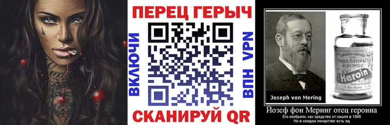 ГЕРОИН гречка  наркота  Тюмень 