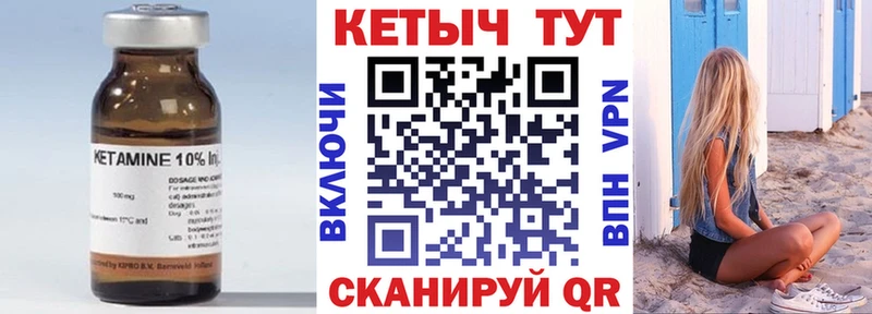 Кетамин VHQ  продажа наркотиков  Тюмень 
