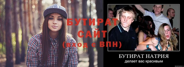 твердый Сосновоборск