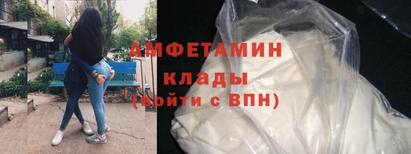 трава Гусь-Хрустальный