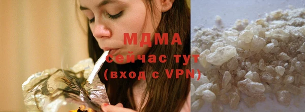 герыч Сосновка
