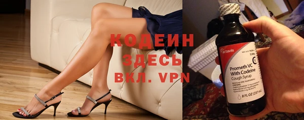 герыч Сосновка