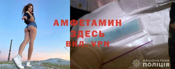 герыч Сосновка