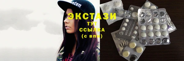 твердый Сосновоборск