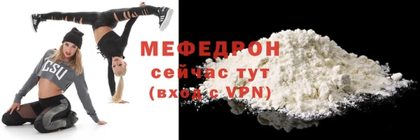 трава Гусь-Хрустальный