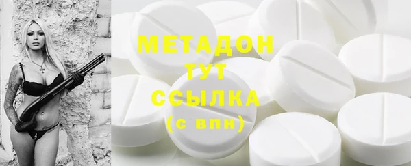 гашиш Гусиноозёрск