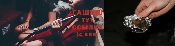 герыч Сосновка