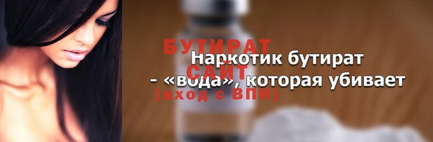 гашиш Гусиноозёрск