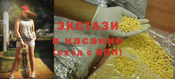 твердый Сосновоборск
