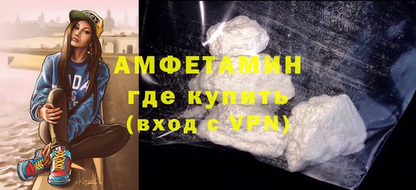 mdma Сосновый Бор