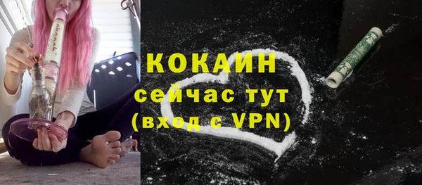 гашиш Гусиноозёрск