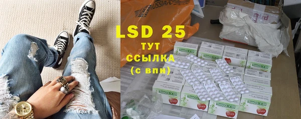 гашиш Гусиноозёрск