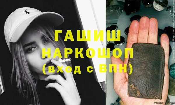 гашиш Гусиноозёрск