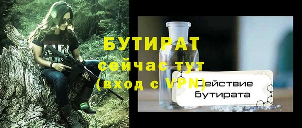 трава Гусь-Хрустальный