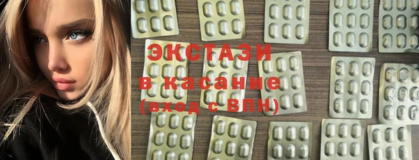 трава Гусь-Хрустальный