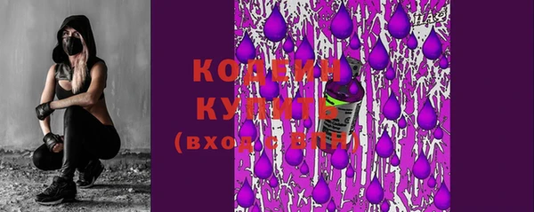 твердый Сосновоборск