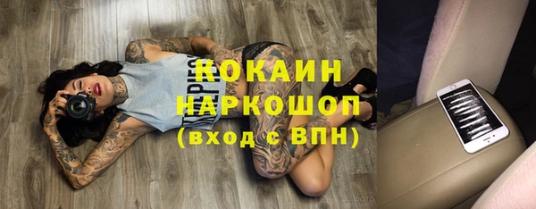 гашиш Гусиноозёрск