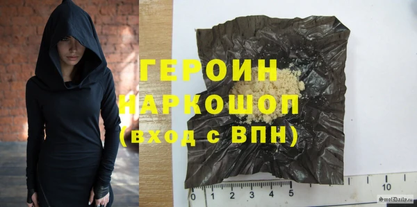 mdma Сосновый Бор