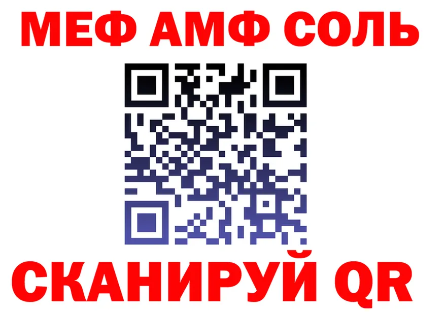 МЯУ-МЯУ VHQ как зайти это KRAKEN Тюмень