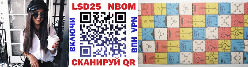 Марки N-bome 1,8мг  Тюмень 
